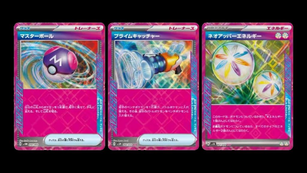 pokemon-tcg-twilight-